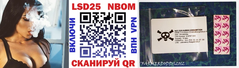 Марки 25I-NBOMe 1,8мг  хочу наркоту  Красноуфимск 