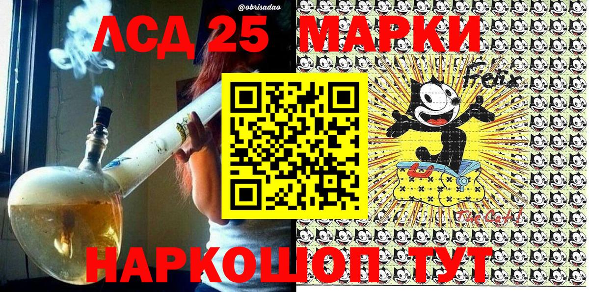 дарнет шоп  Наркотические марки 1,5мг  Вход с VPN  Красноуфимск 