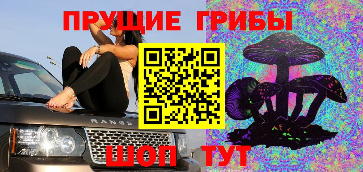 Бошки Шишки  Красноуфимск  Cocaine  LSD-25  Вход с VPN  Мефедрон   ГАШИШ 