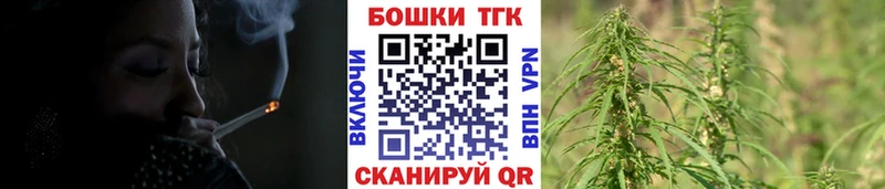 Конопля Bruce Banner  Красноуфимск 