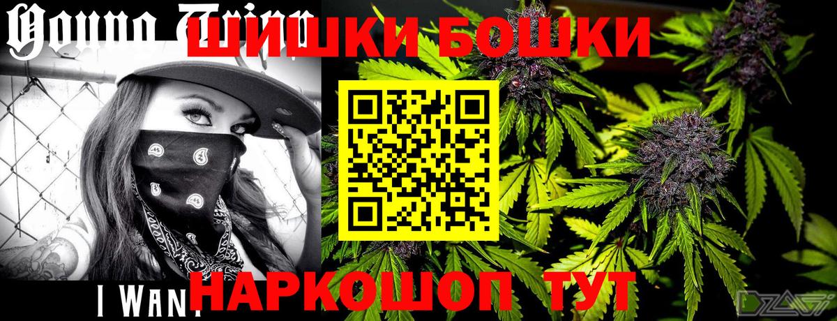 Марихуана семена  МАРИХУАНА MAZAR  Канабис тримм  Вход с VPN  Красноуфимск 